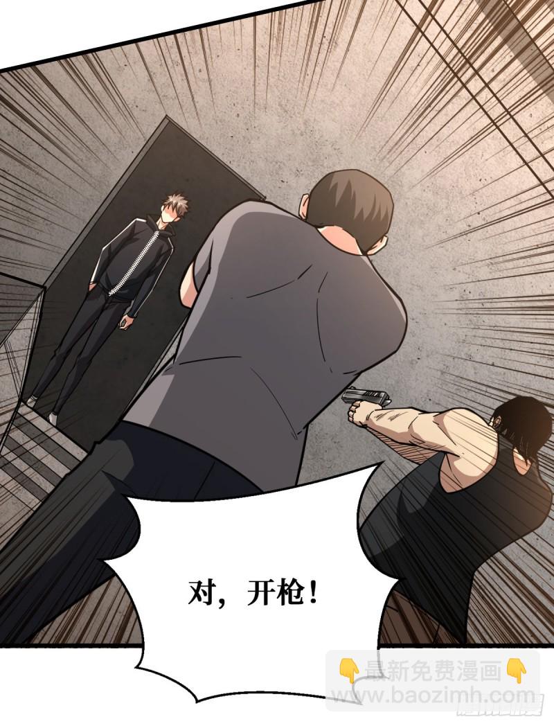 请让我们加入-第46话