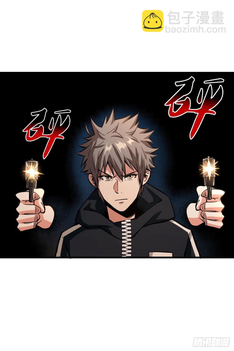 请让我们加入-第46话