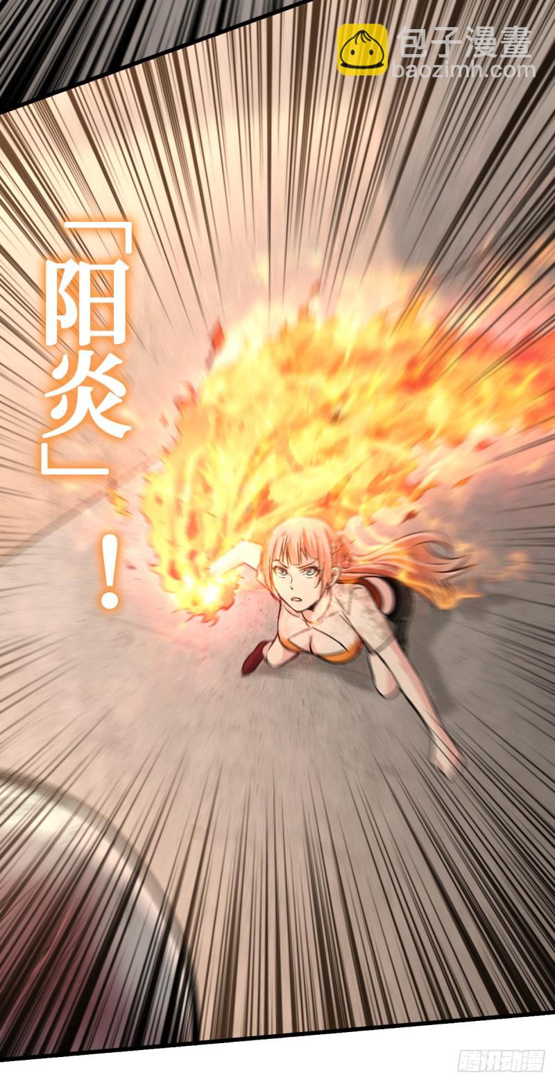 地川城-第48话