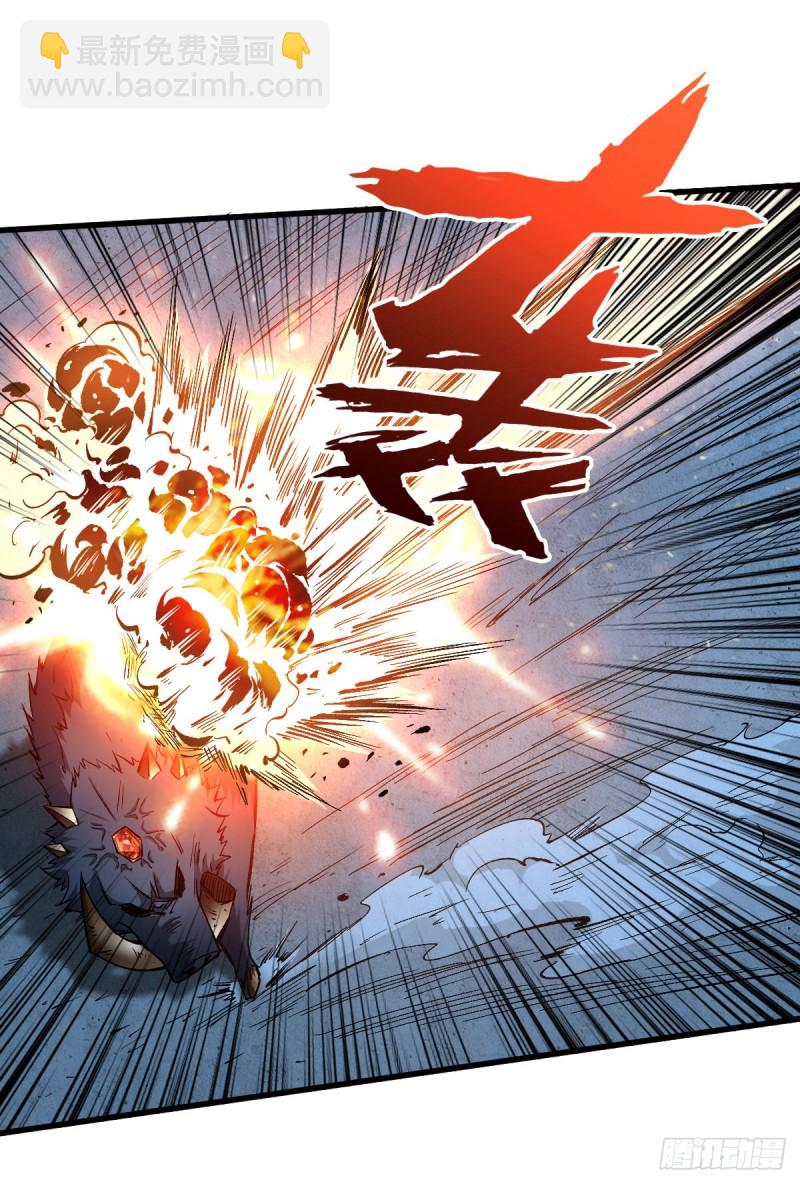 半路截胡-第50话
