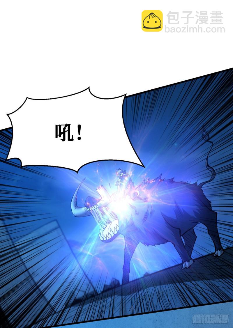 半路截胡-第50话