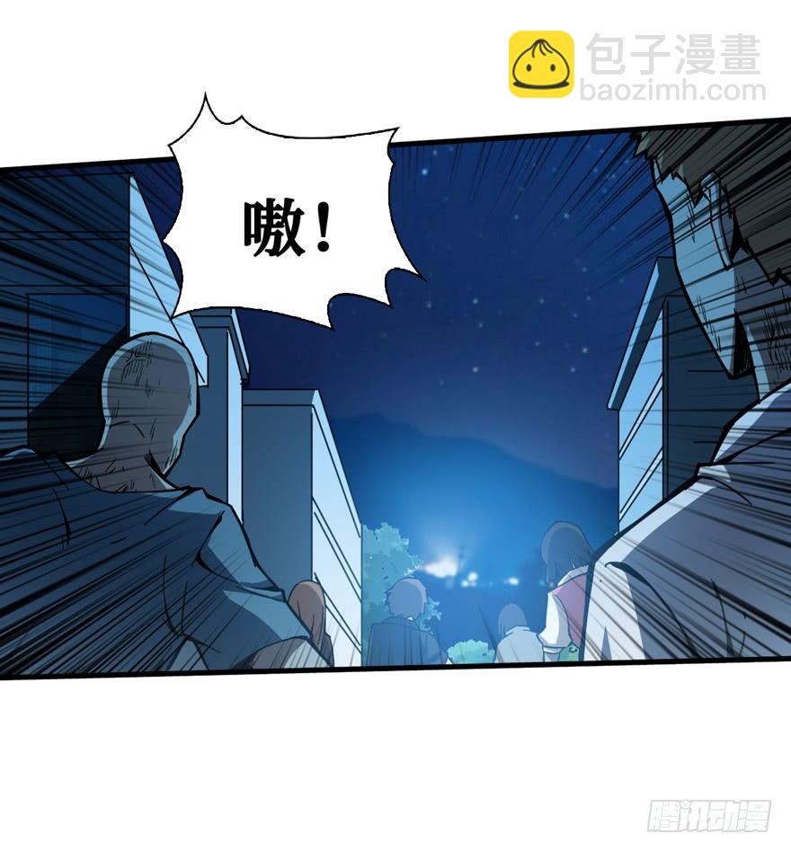激战！变异妖花-第6话