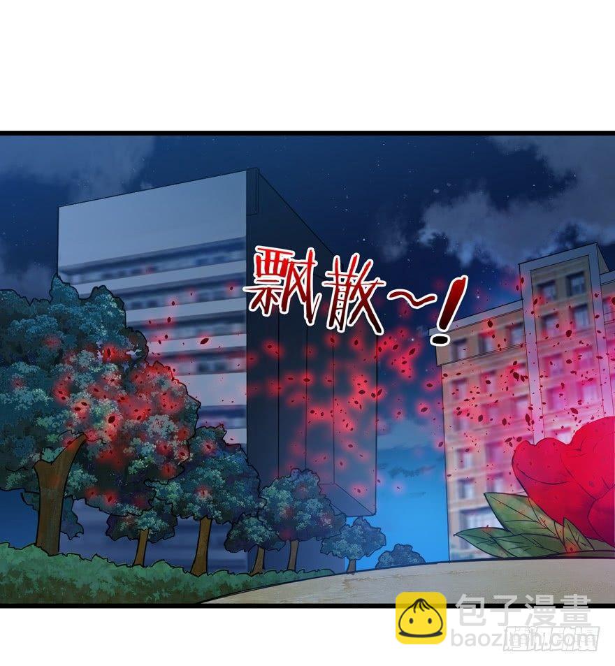 激战！变异妖花-第6话