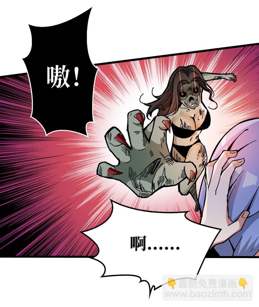 激战！变异妖花-第6话