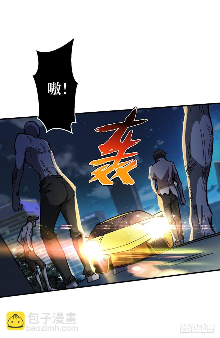 激战！变异妖花-第6话