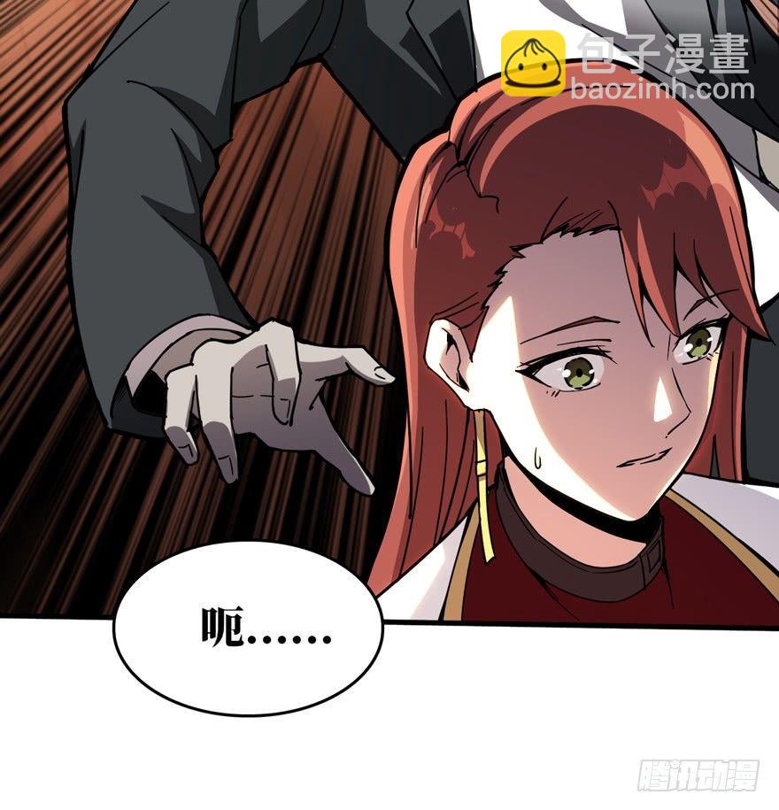 激战！变异妖花-第6话