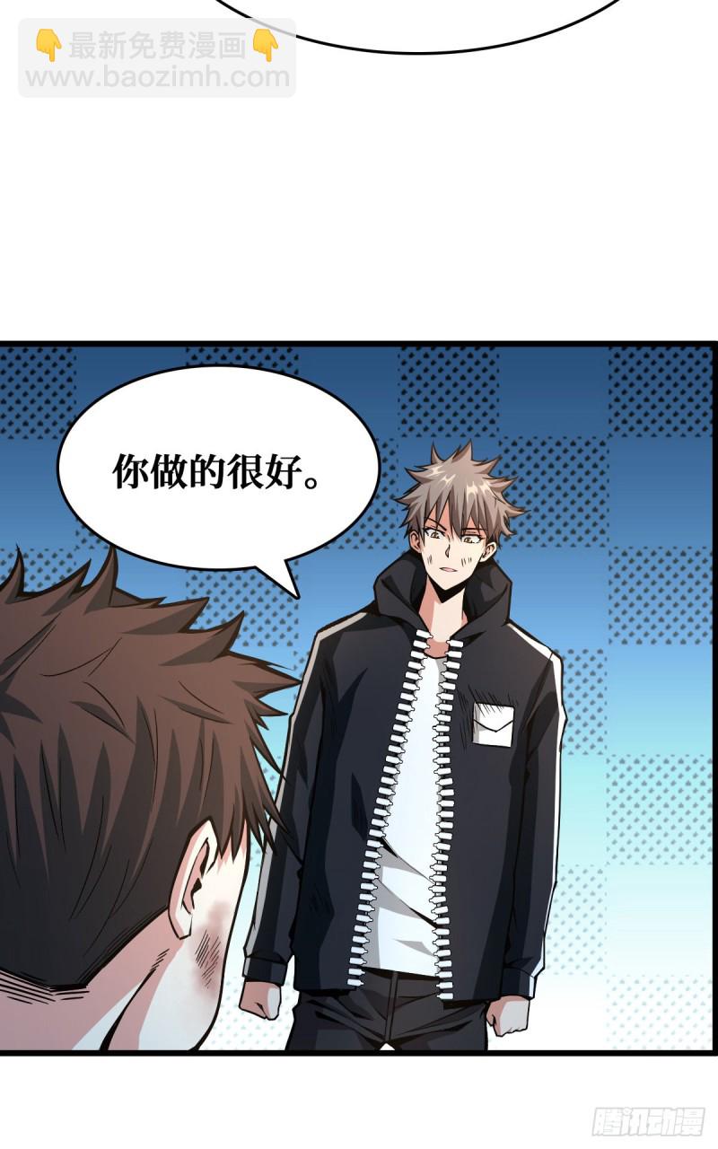 困境-第52话