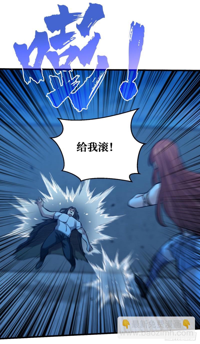 二哈犬人-第54话