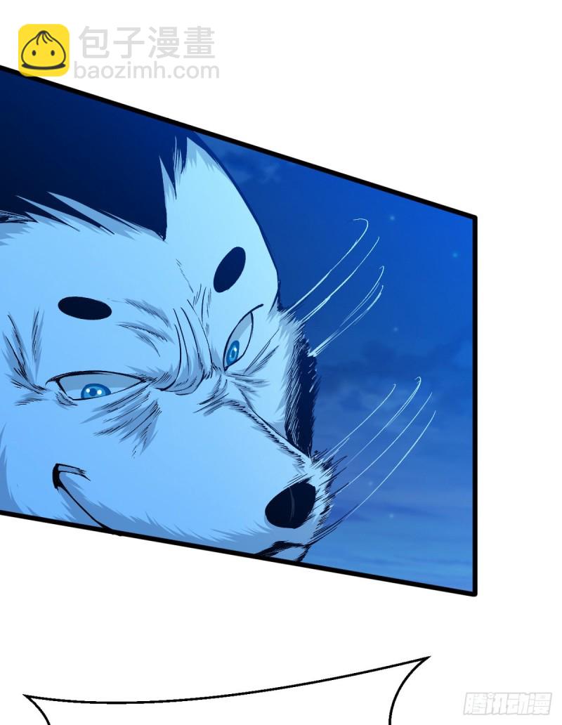 二哈犬人-第54话