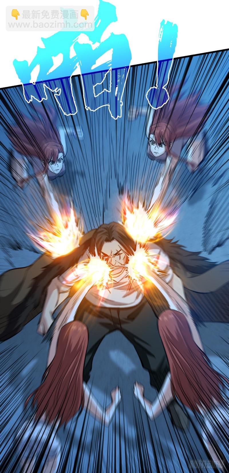 二哈犬人-第54话