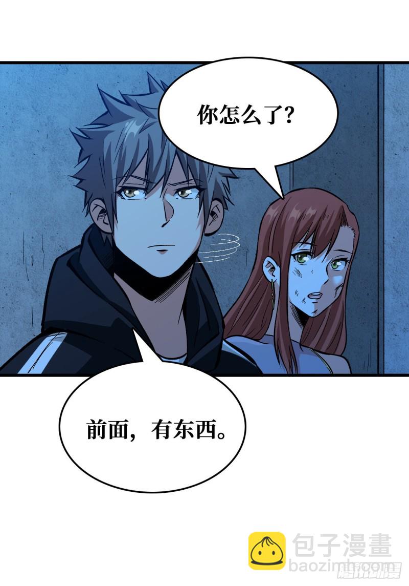 随机交易者-第56话