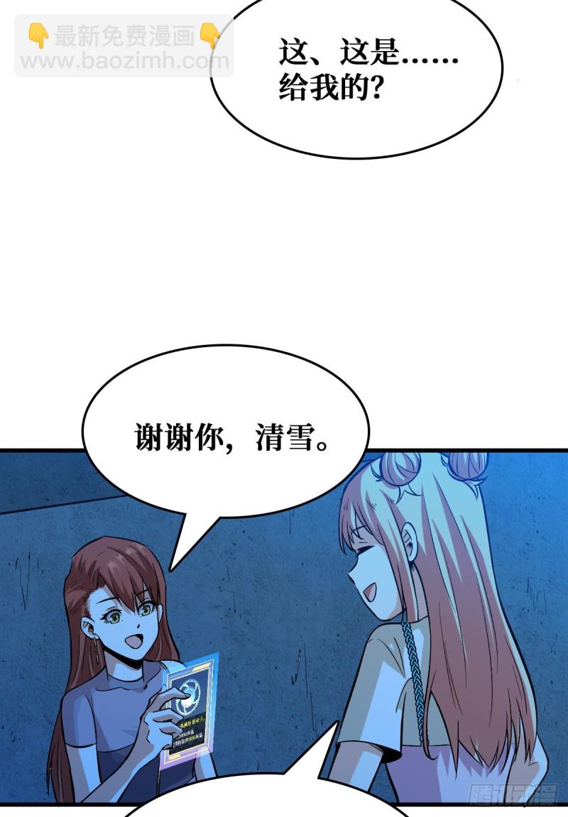 雷神-第58话