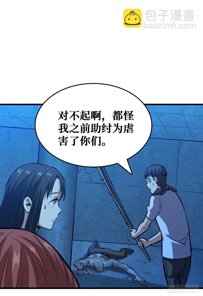 雷神-第58话