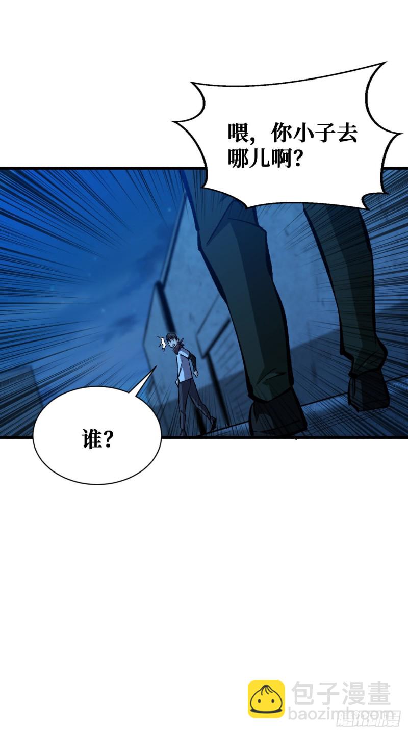 仇人相见-第60话