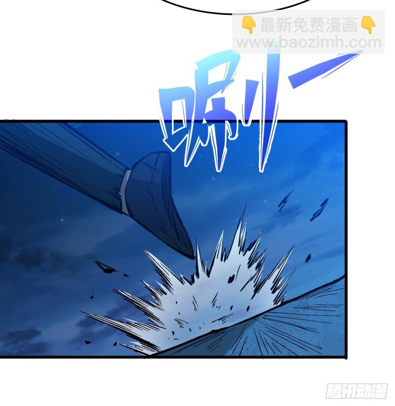 谁都不会死(1/2)-第62话