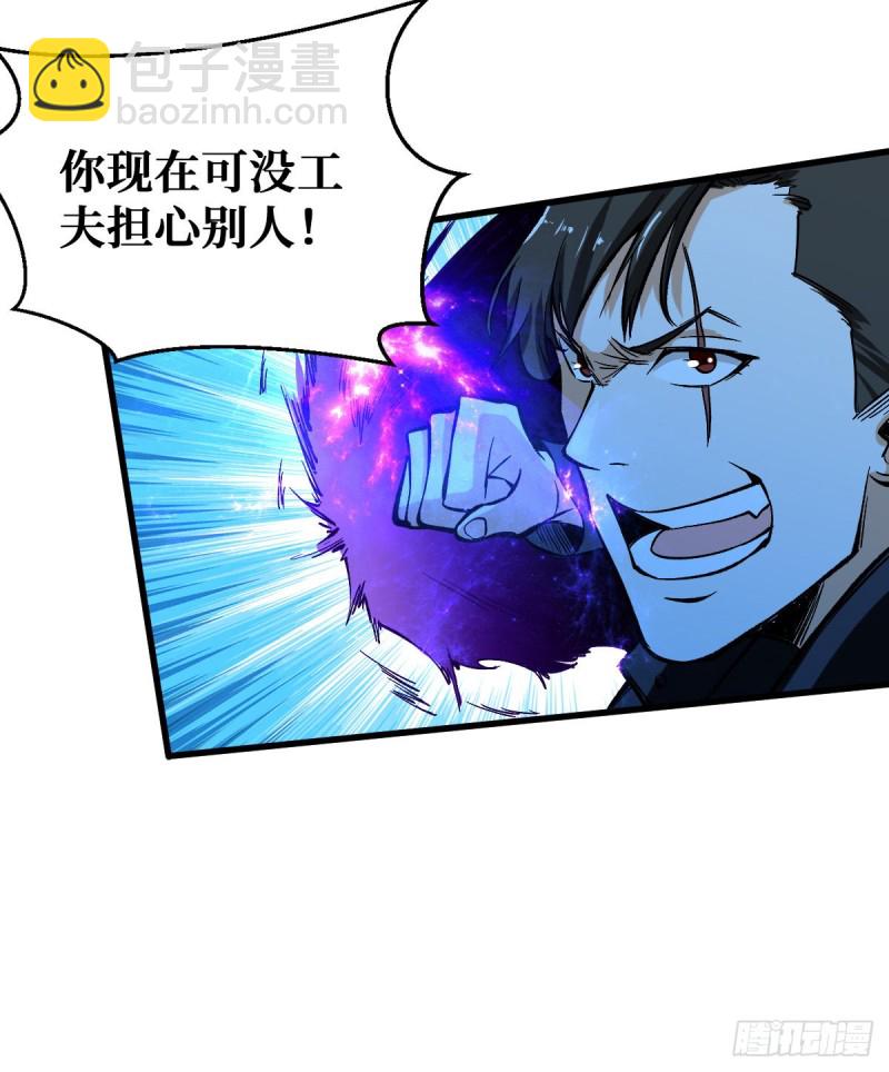爸爸！(1/2)-第64话