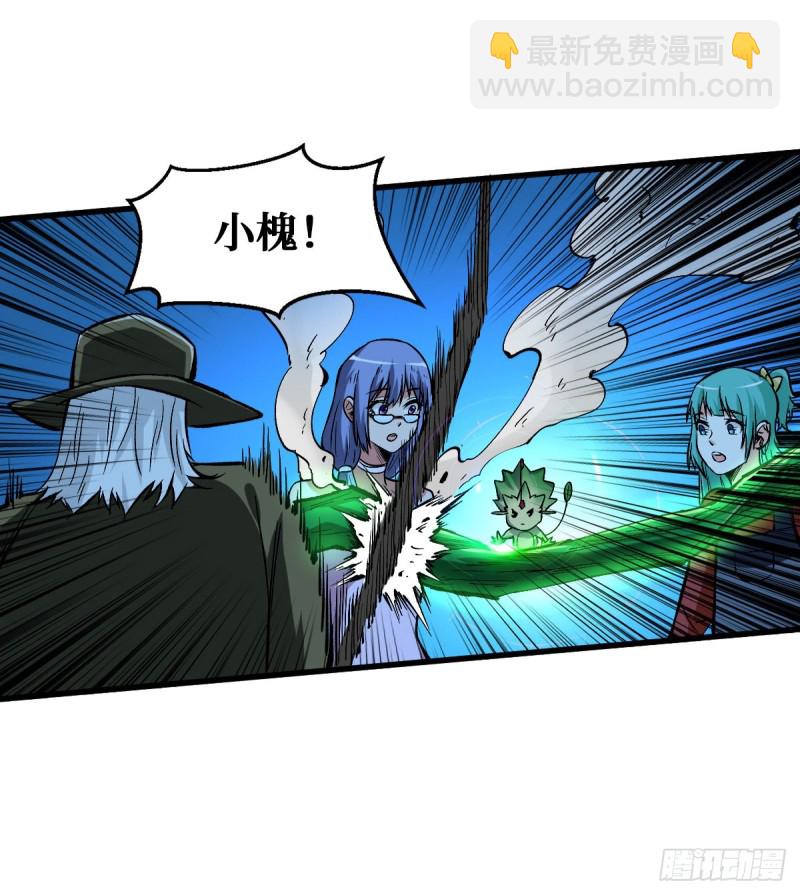 爸爸！(1/2)-第64话