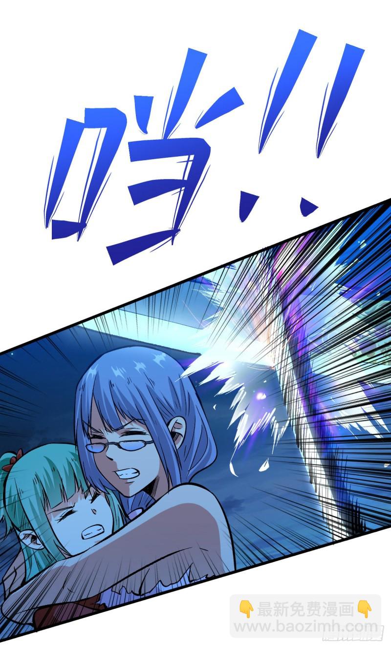 爸爸！(1/2)-第64话