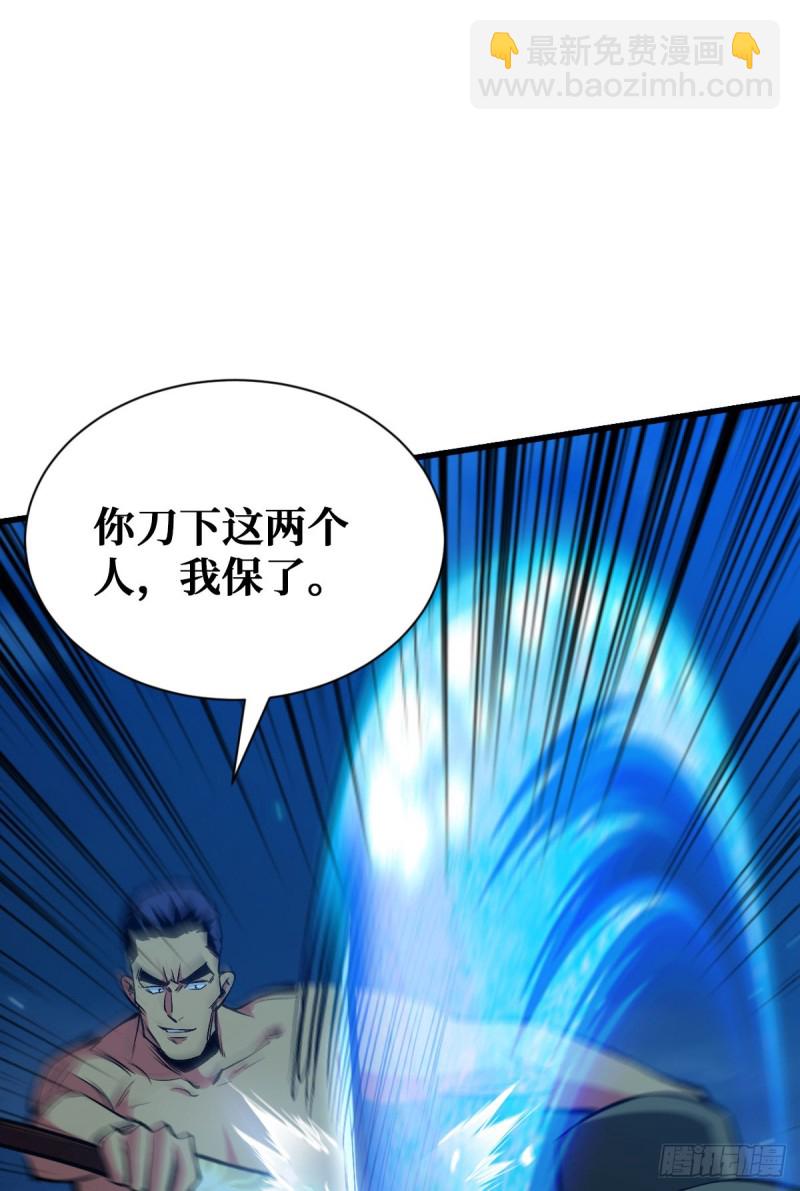 爸爸！(1/2)-第64话