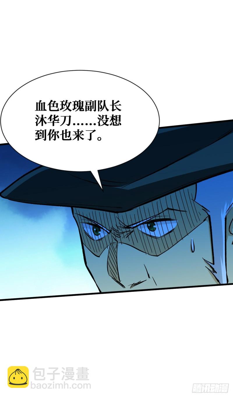 爸爸！(1/2)-第64话