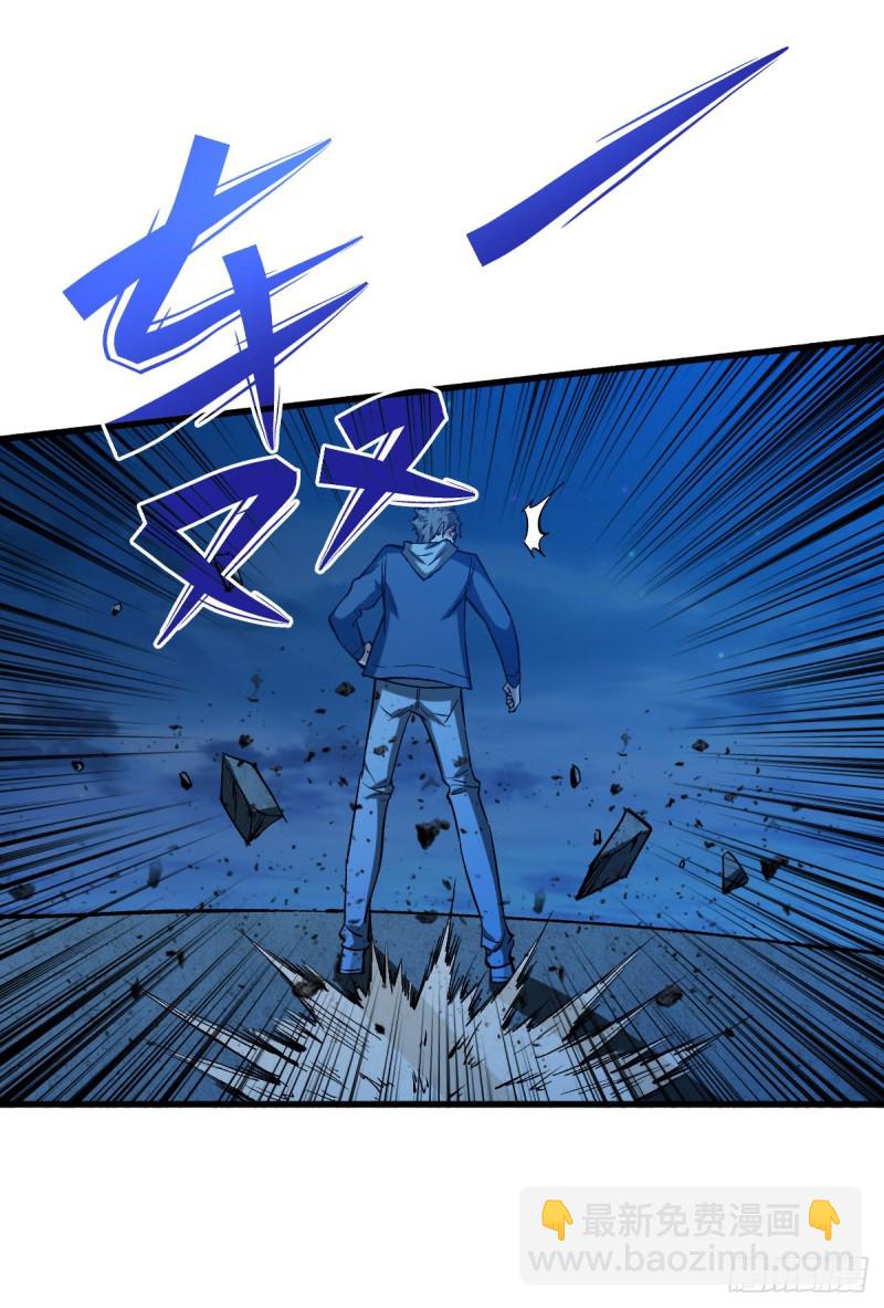 爸爸！(1/2)-第64话