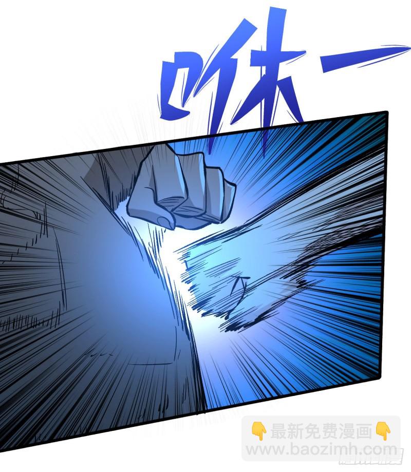 爸爸！(1/2)-第64话