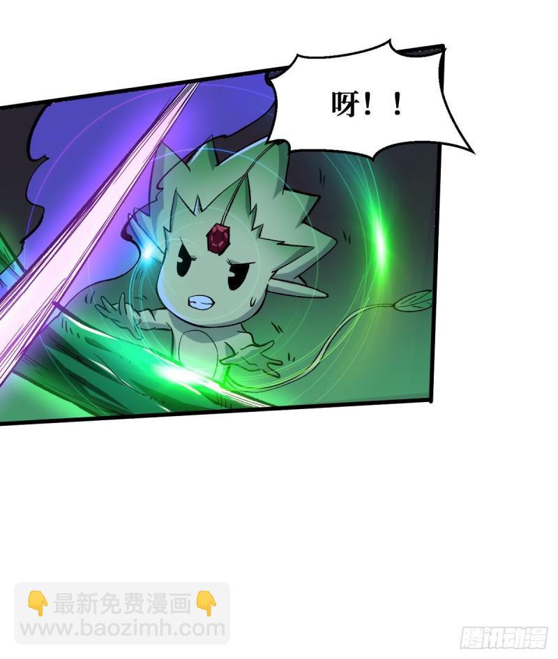 爸爸！(1/2)-第64话