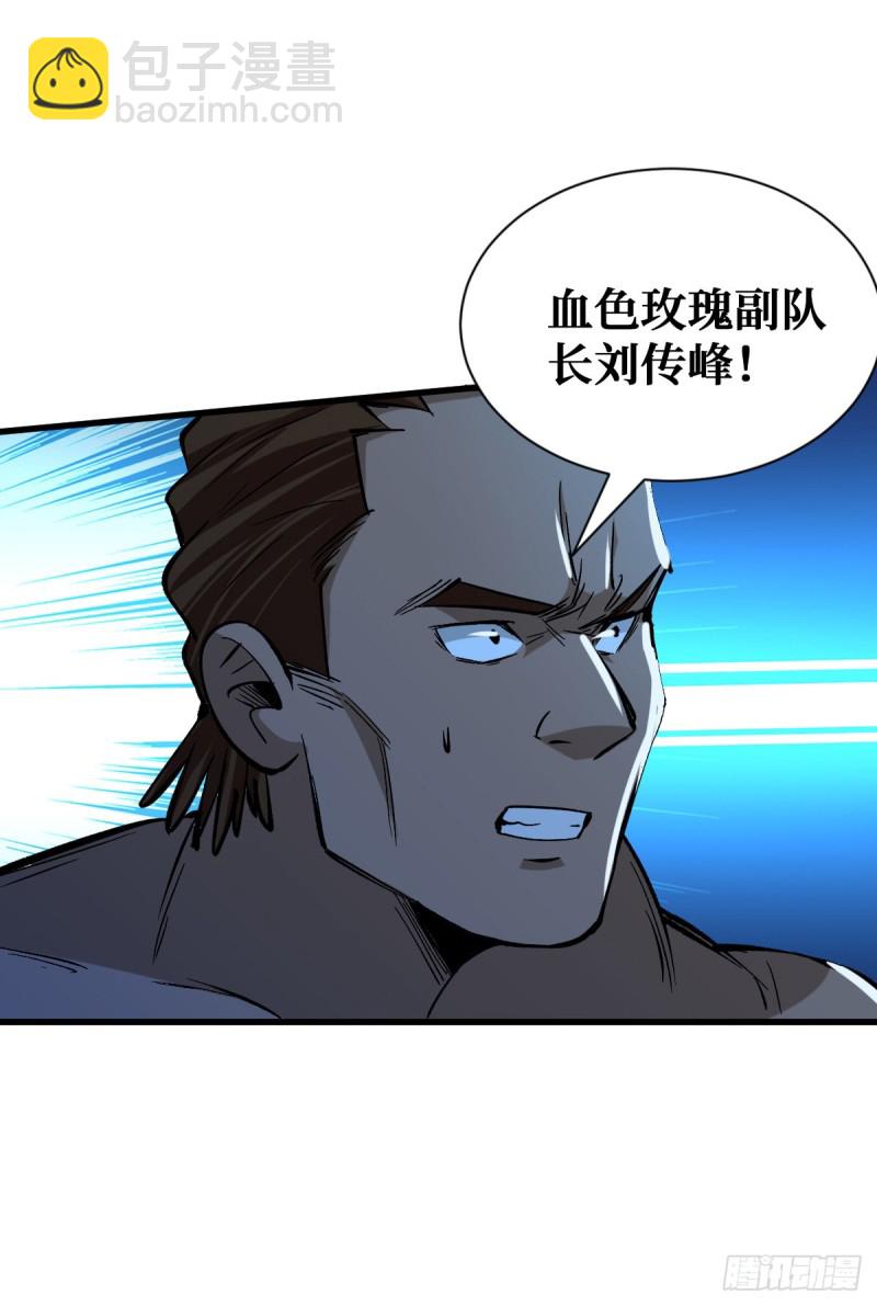 爸爸！(1/2)-第64话