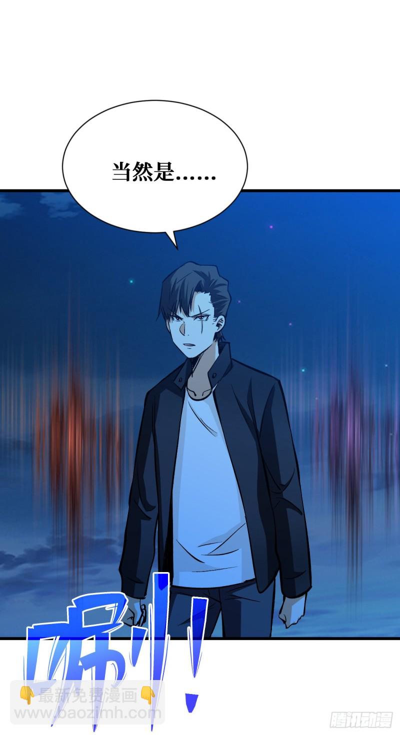 爸爸！(1/2)-第64话
