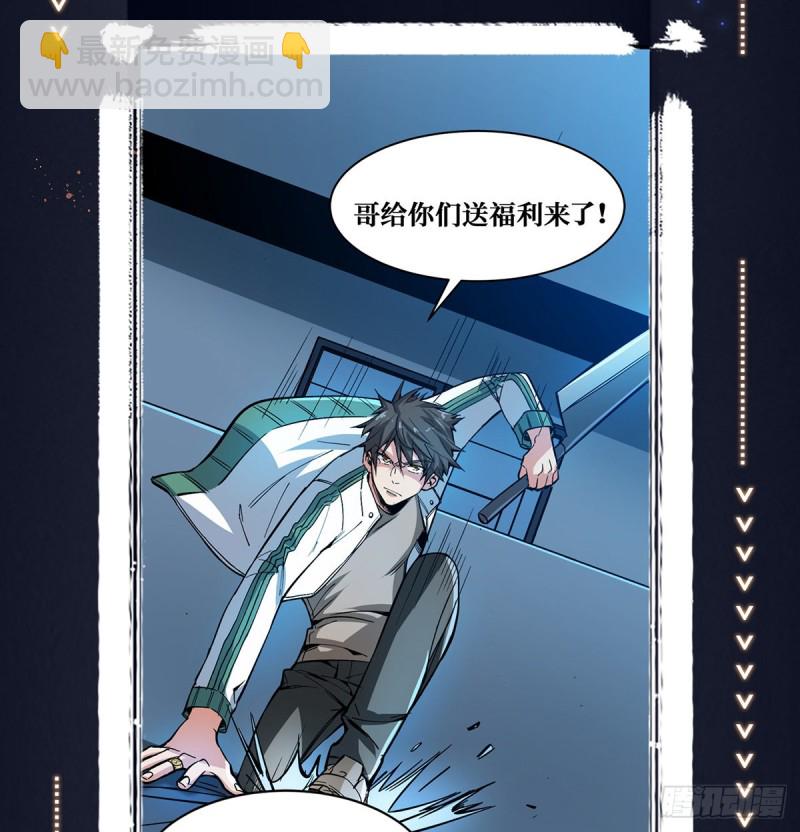 爸爸！(1/2)-第64话