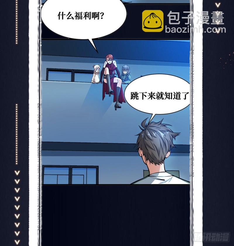 爸爸！(1/2)-第64话