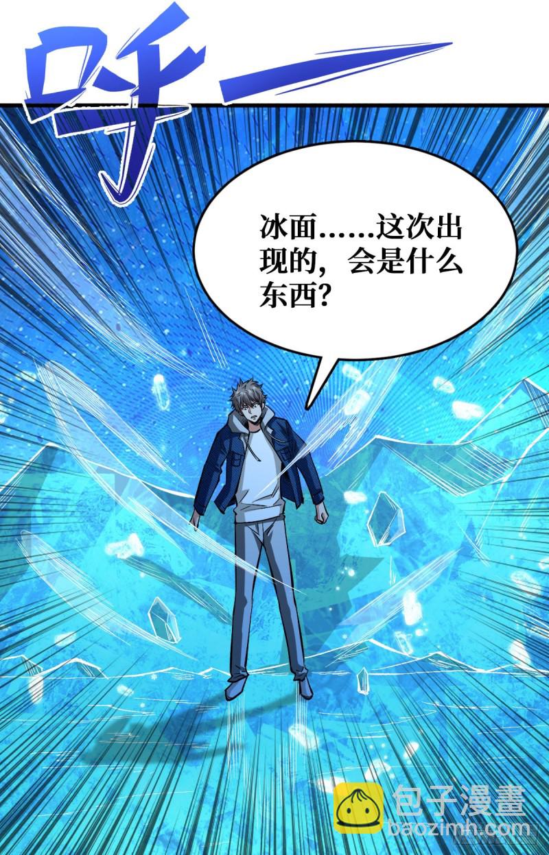 挑战场再开-第66话