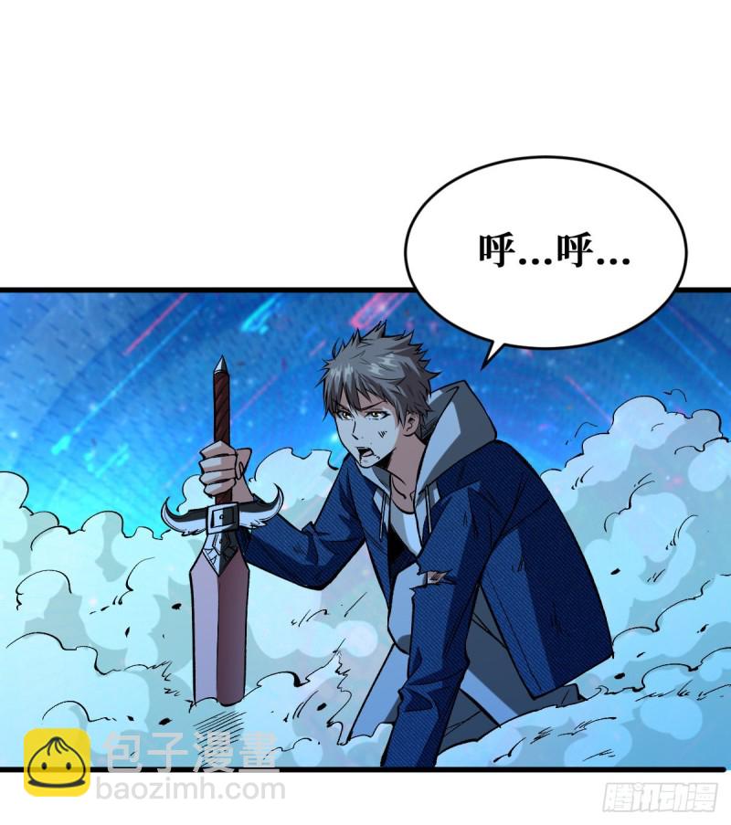 挑战场再开-第66话