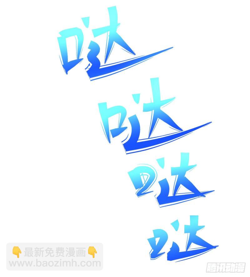 挑战场再开-第66话