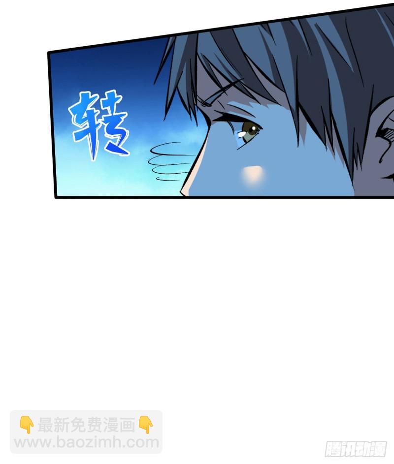 挑战场再开-第66话