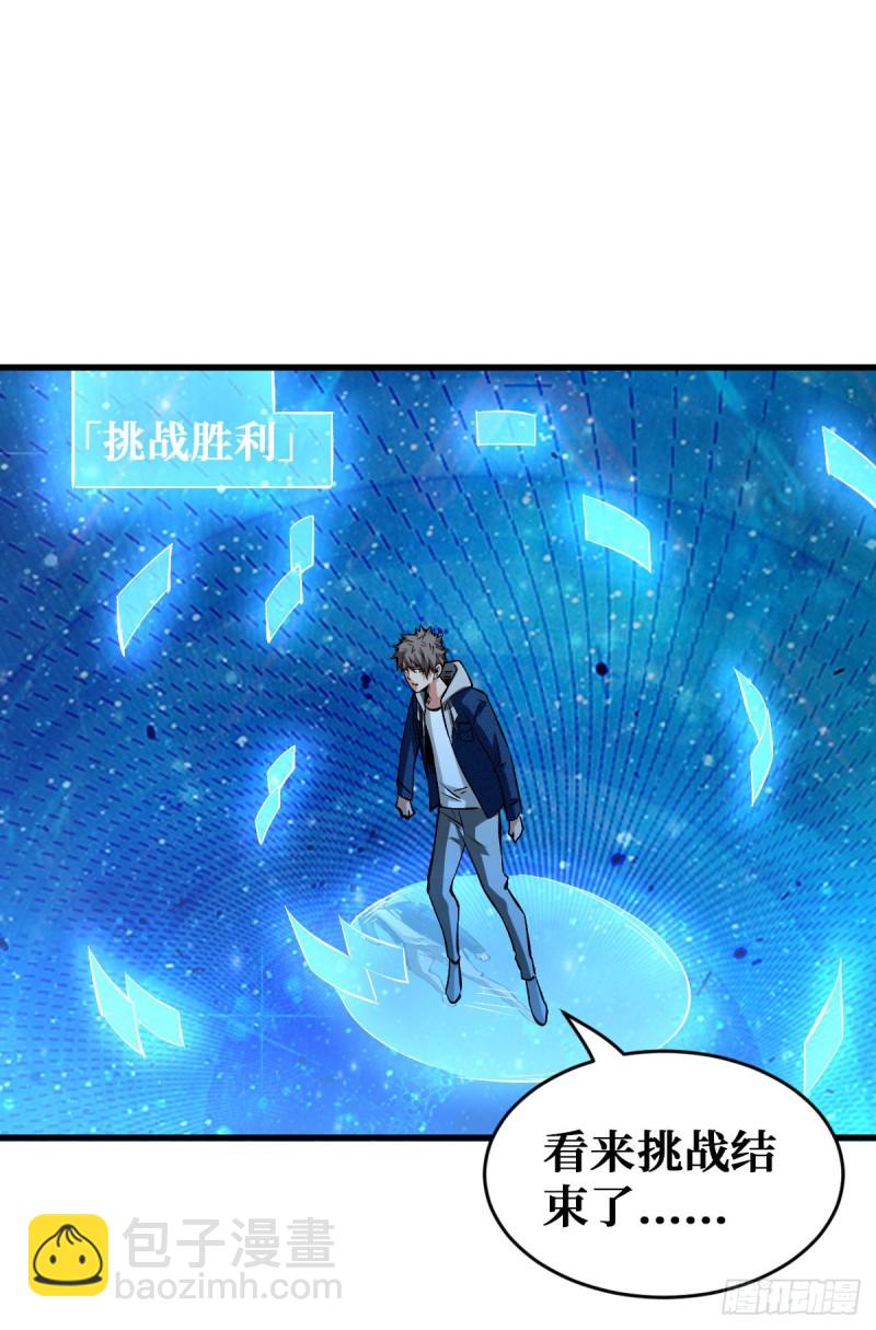 工匠异能进阶！-第68话