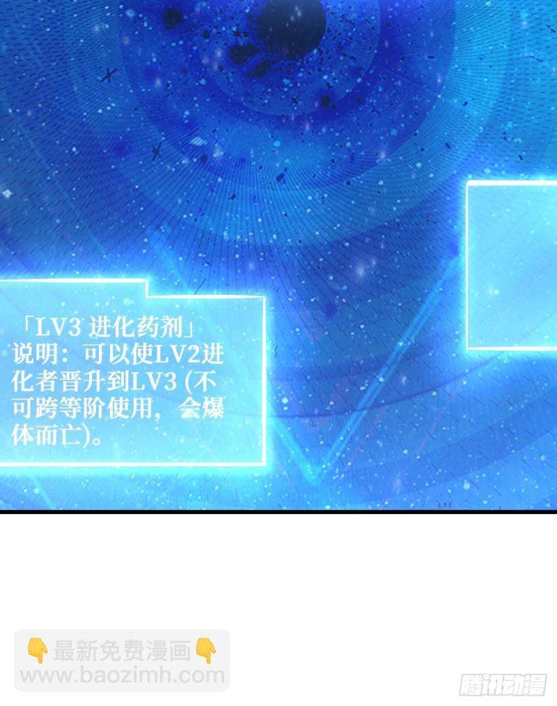 工匠异能进阶！-第68话