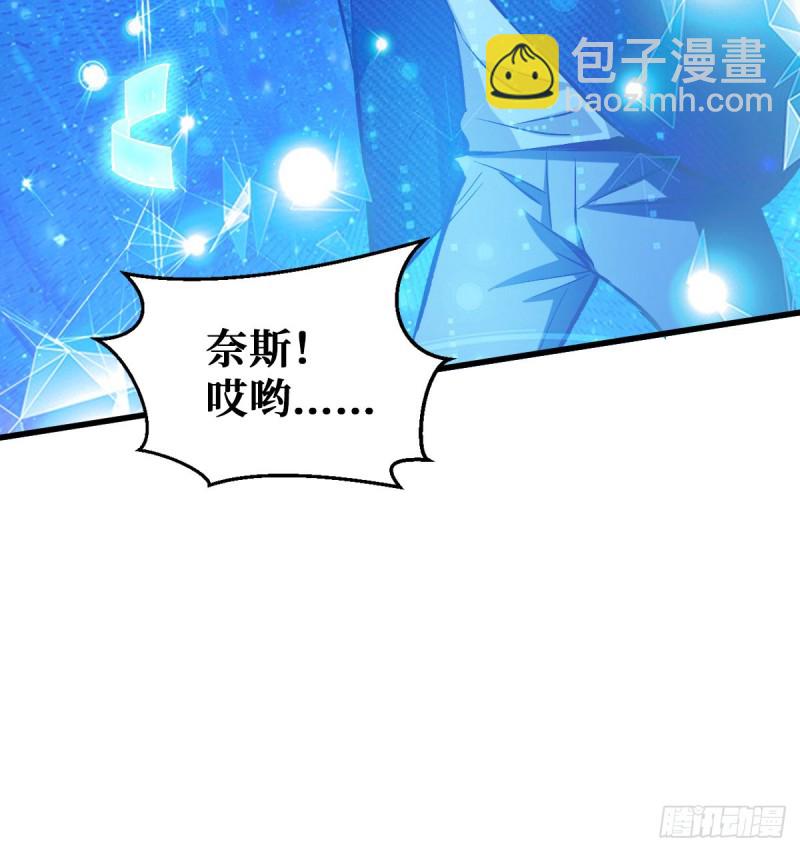 工匠异能进阶！-第68话