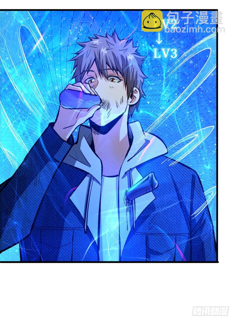 工匠异能进阶！-第68话
