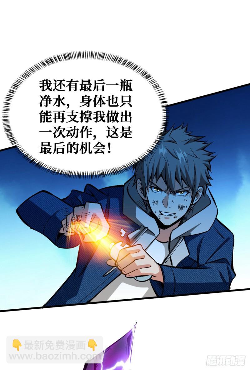 工匠异能进阶！-第68话