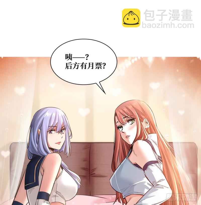 工匠异能进阶！-第68话