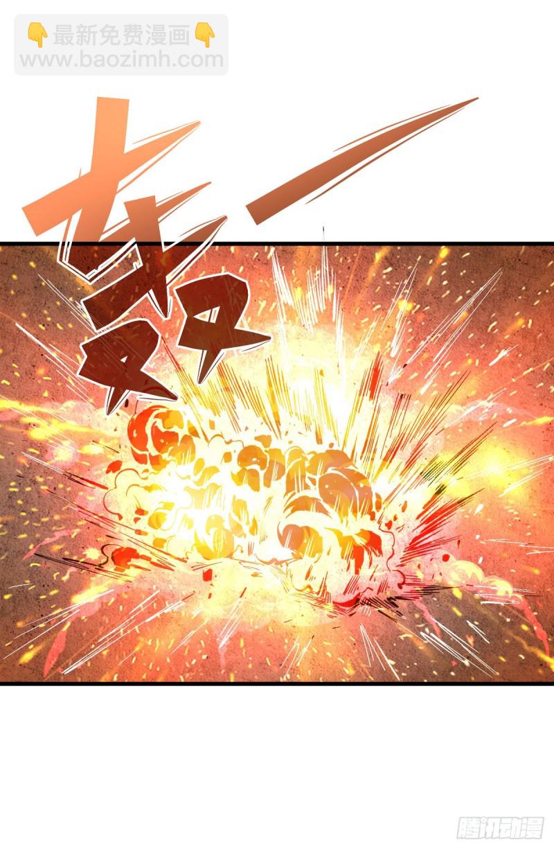 基地遇袭-第70话