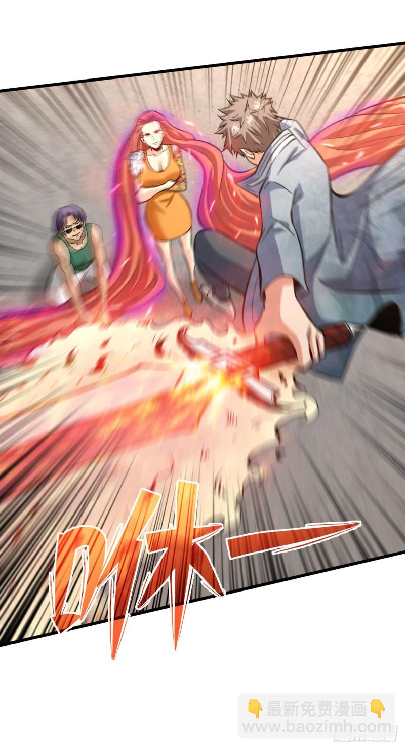 压制4阶-第74话