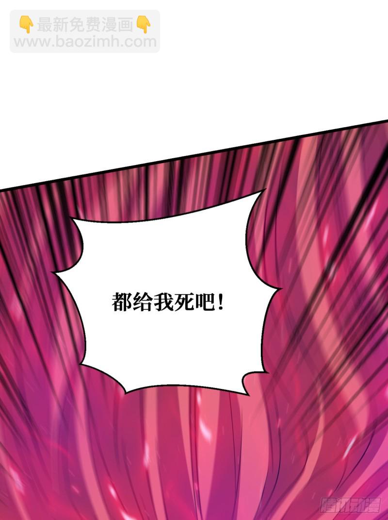 压制4阶-第74话