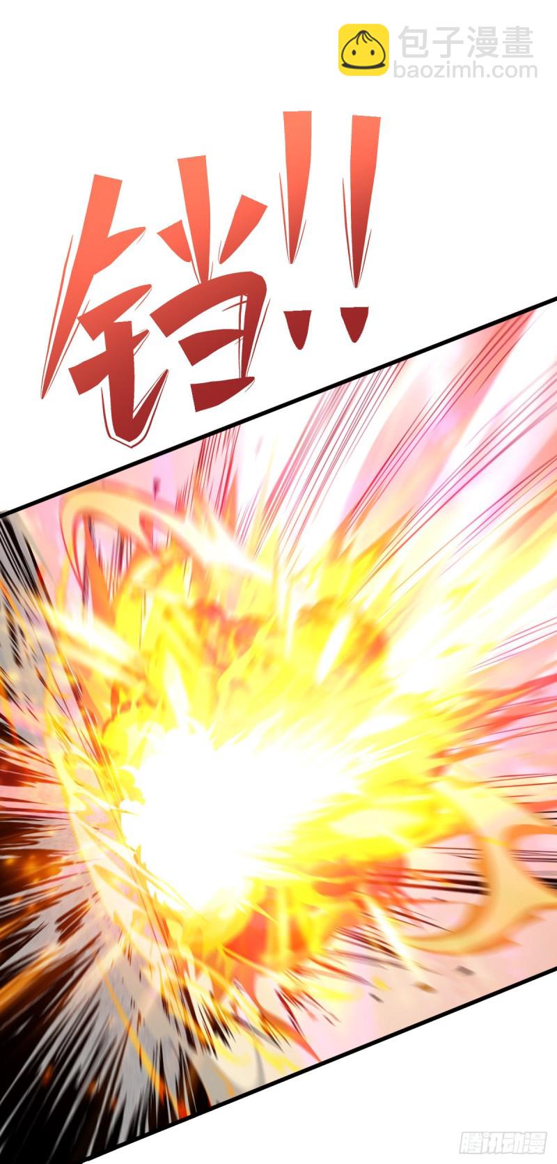 压制4阶-第74话