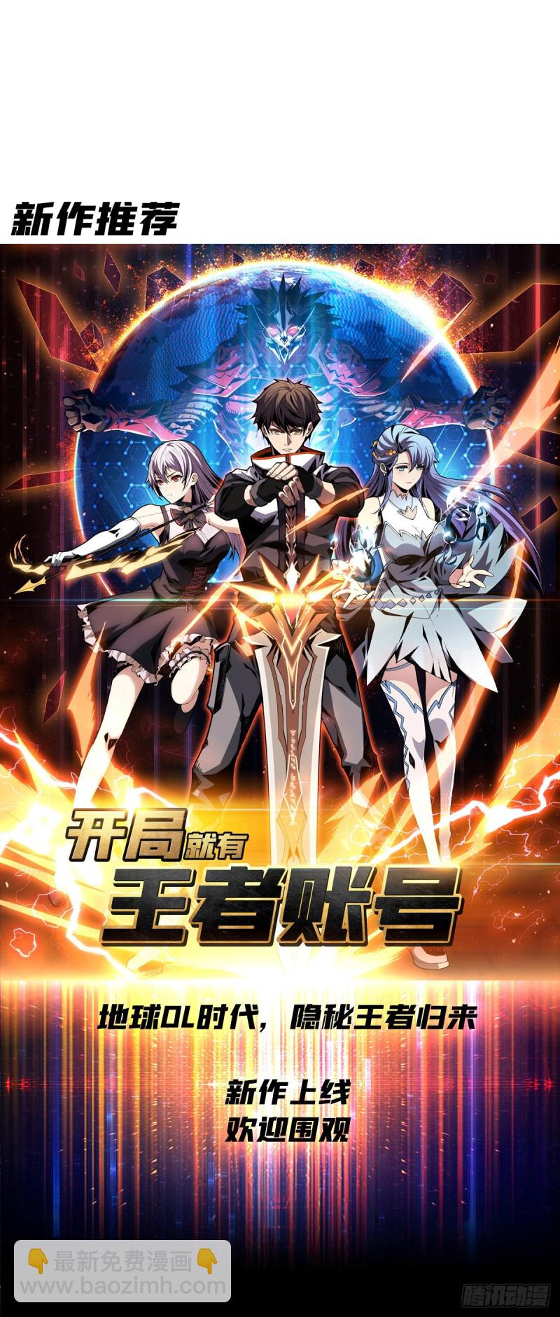 压制4阶-第74话