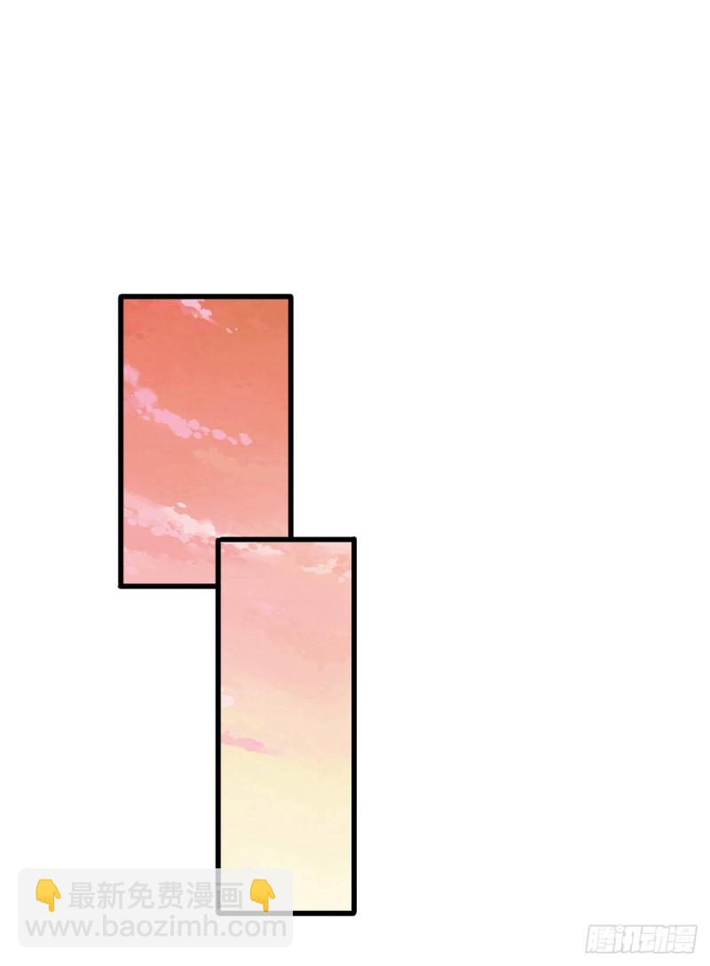 相互利用-第76话