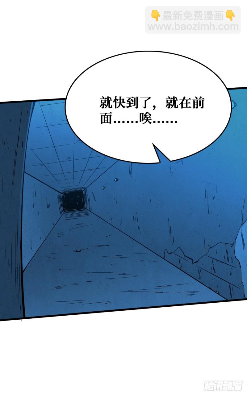 老妈-第78话