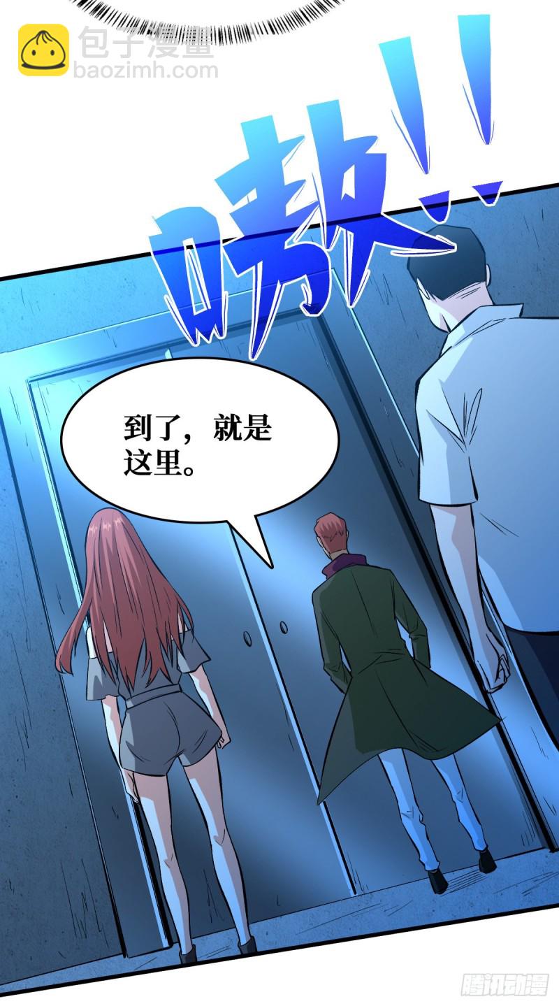 老妈-第78话