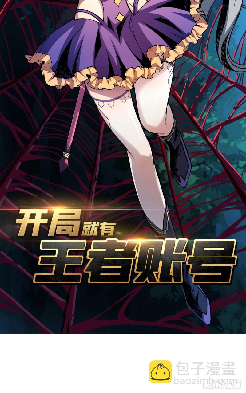老妈-第78话